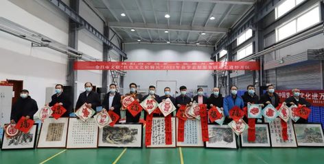 福來啦！人文關懷足 金昌車間年味濃文藝創作服務