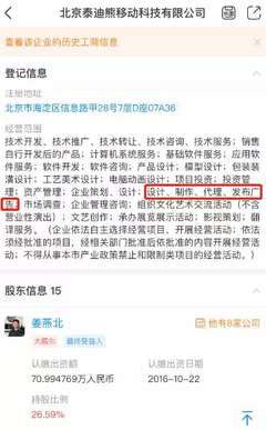 誰的手機(jī)在“耍流氓”？——垃圾短信新變種背后，一場APP的“科技權(quán)益戰(zhàn)”