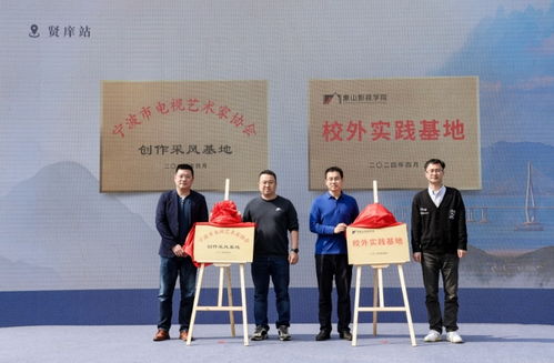 市視協(xié)結(jié)對象山發(fā)力 藝術(shù)鄉(xiāng)建 跟著微短劇游寧波 劇情短片大賽啟動(dòng)鳳凰網(wǎng)寧波