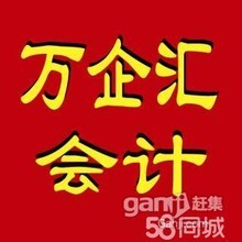 萬(wàn)企匯河北財(cái)務(wù)咨詢助力經(jīng)營(yíng)性演出與經(jīng)紀(jì)業(yè)務(wù)的專業(yè)護(hù)航