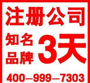 深圳工商注冊(cè)與代理服務(wù) 從公司設(shè)立到演出經(jīng)紀(jì)的全流程指南