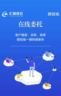 玩轉指尖商機 百萬業績經紀人的微信端經營之道