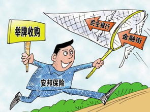 金融街舉牌熱點是否值得追逐？從物業管理視角分析